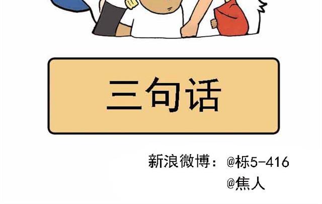 我给你变个魔术吧19