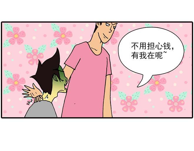 模特&amp;amp;看病38