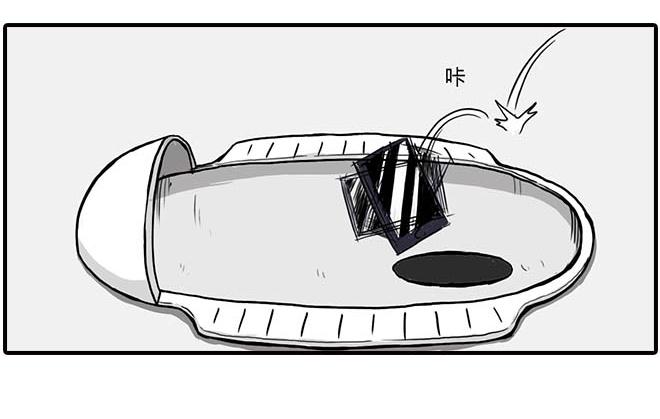 捡手机7