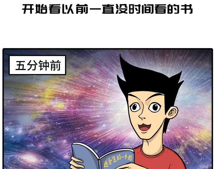 疫情在家日常32