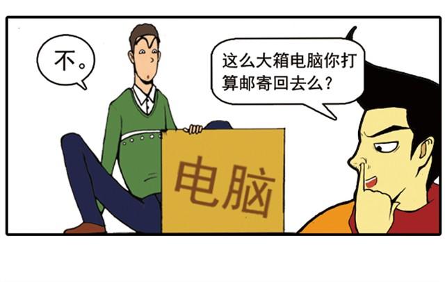 回家拿这么多东西！19