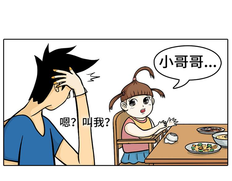 小龙虾221