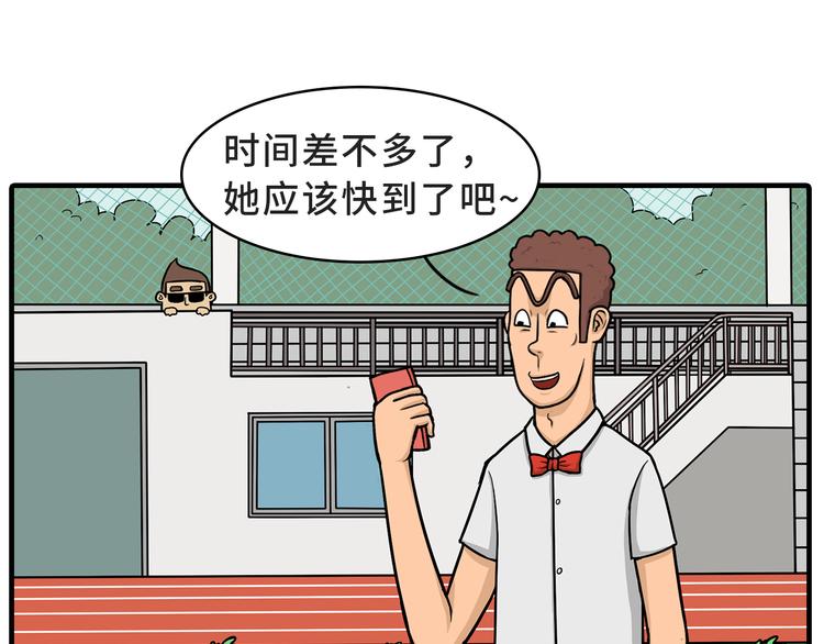 约会24