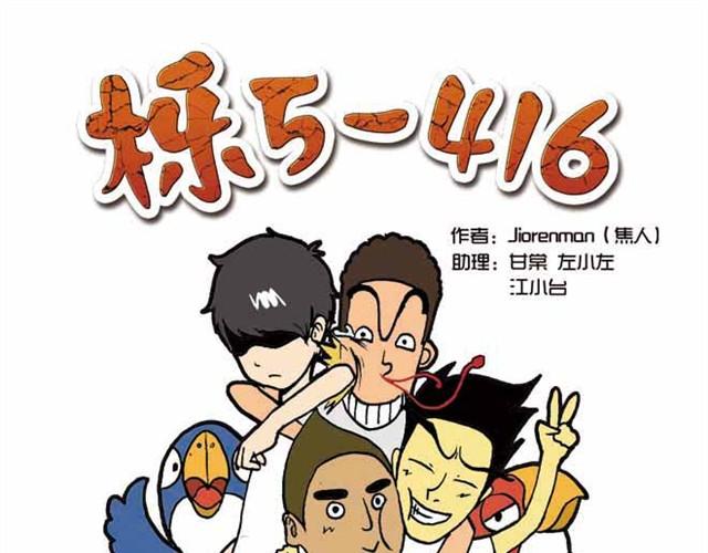 我给你变个魔术吧18