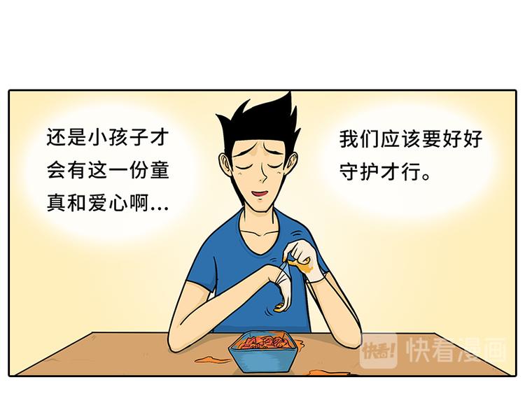 小龙虾227