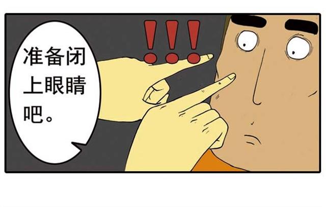 我给你变个魔术吧34