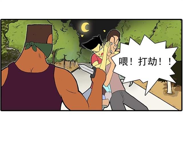 我弟弟是个残疾19