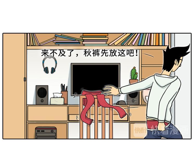 特别的围巾36