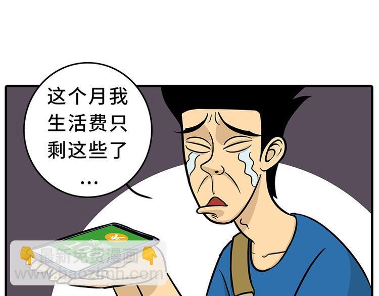 劫匪的约定8