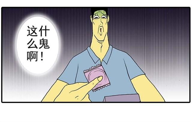 我弟弟是个残疾52