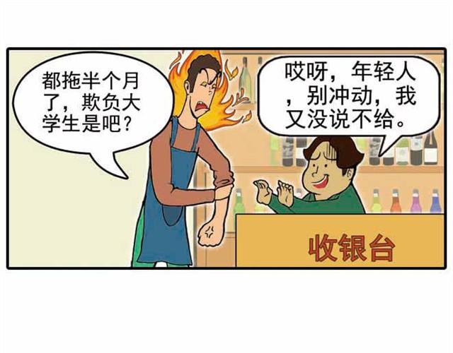 我给你变个魔术吧22