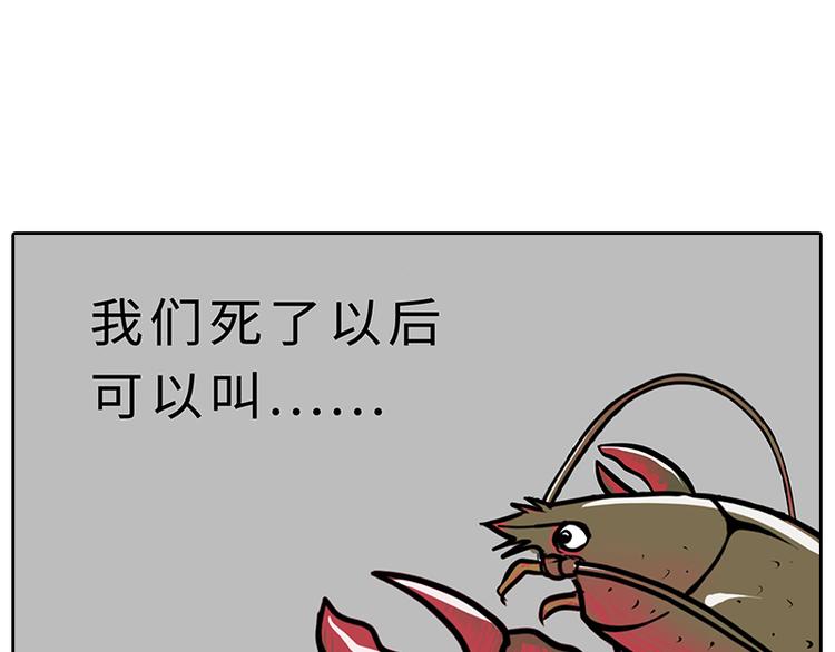 小龙虾（1）19
