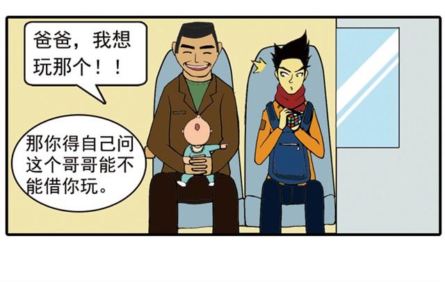 回家拿这么多东西！31