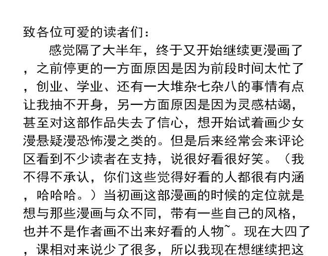 模特&amp;amp;看病40