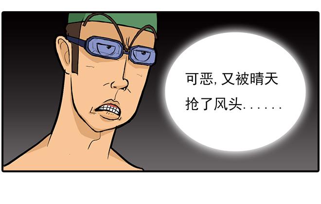 游泳5