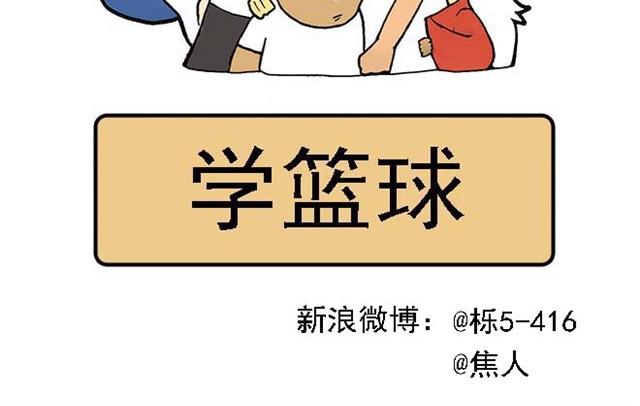 难道是食物中毒25