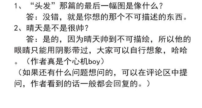 模特&amp;amp;看病42