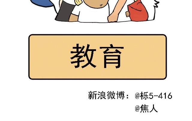 回家拿这么多东西！29