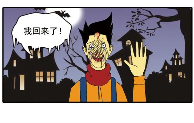 回家拿这么多东西！45