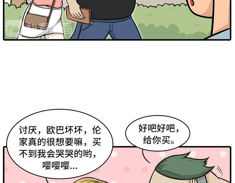 撒娇的奥秘13