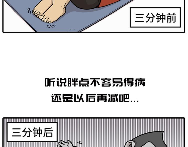 疫情在家日常37