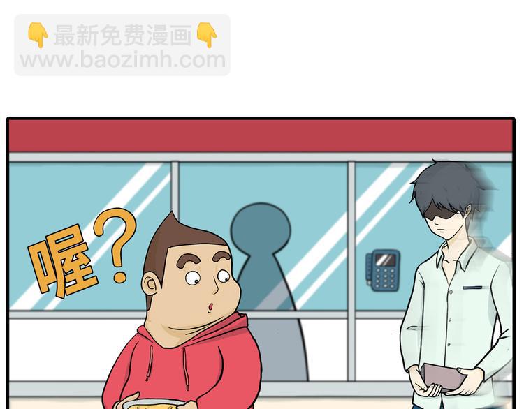 取勺子20
