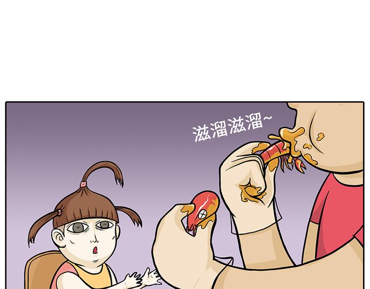小龙虾216
