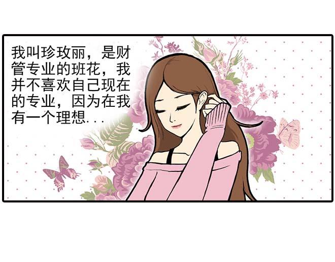 模特&amp;amp;看病2