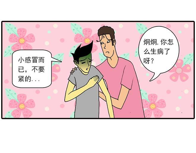 模特&amp;amp;看病30
