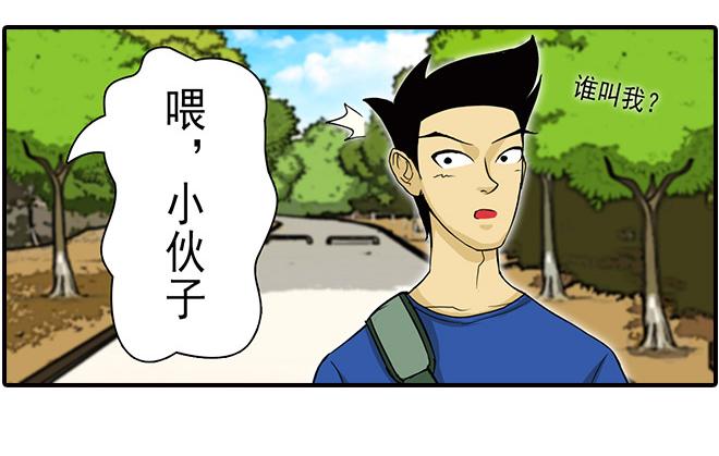 你要死掉了3