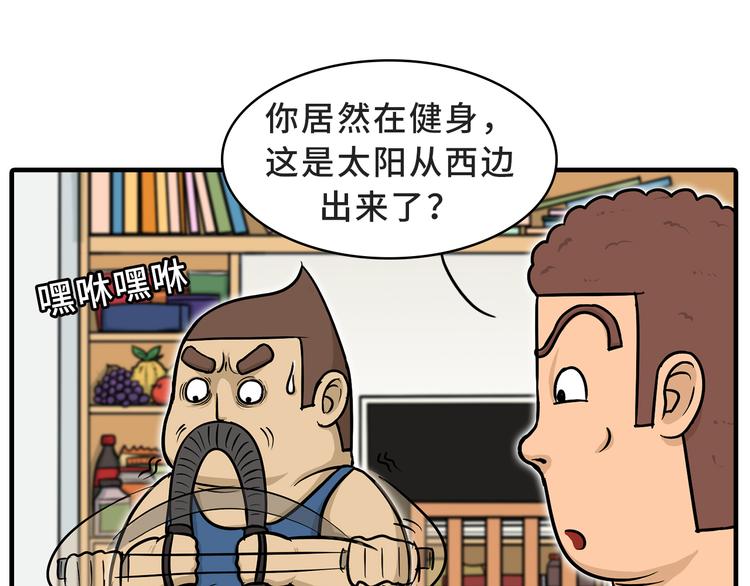 约会4
