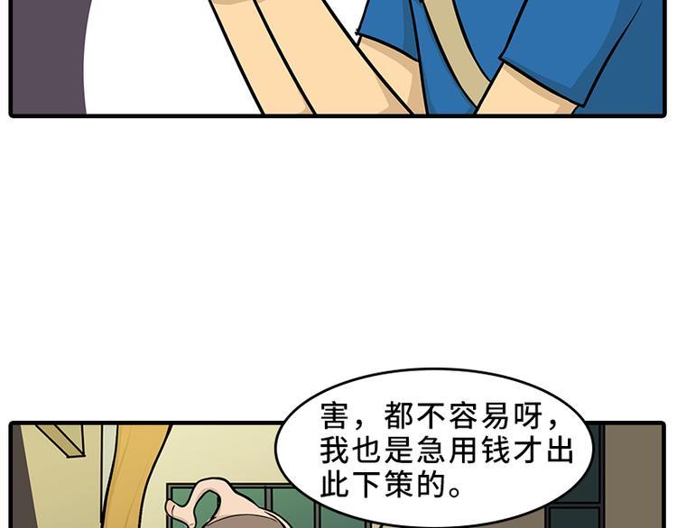 劫匪的约定9