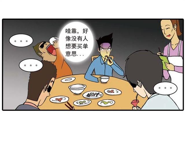 难道是食物中毒17