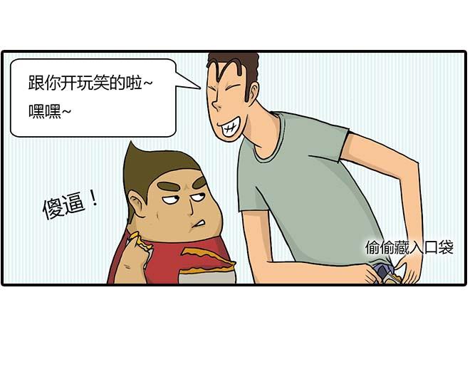 要饼6