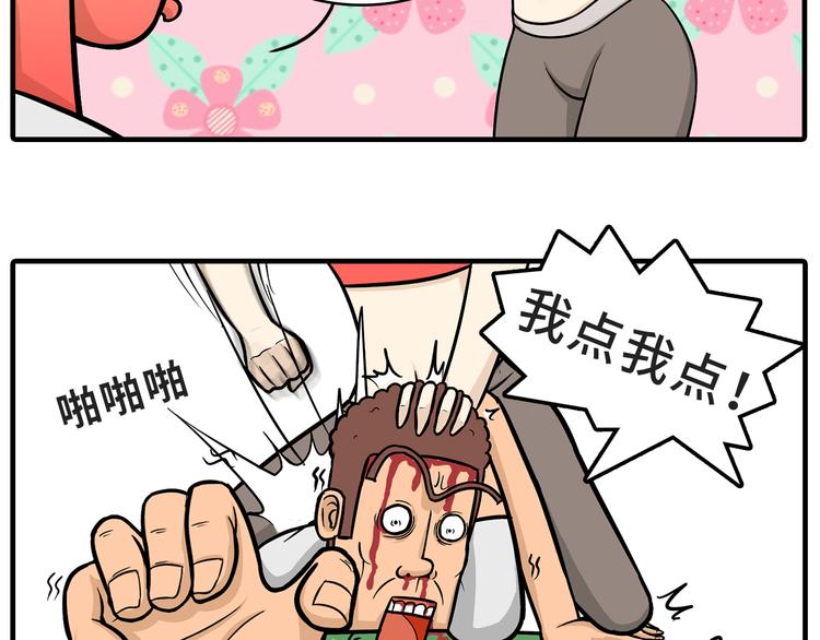 约会49