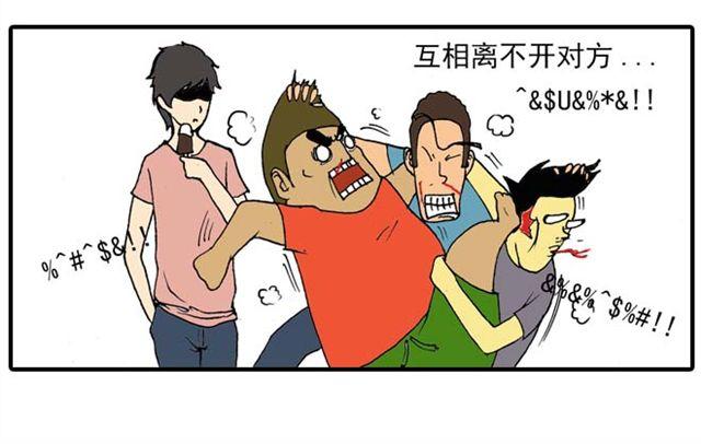 室友9