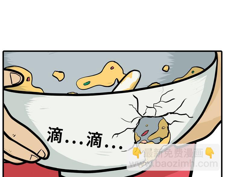取勺子32