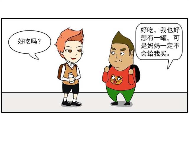 六一节礼物4