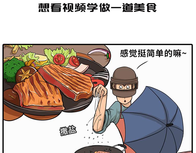 疫情在家日常28