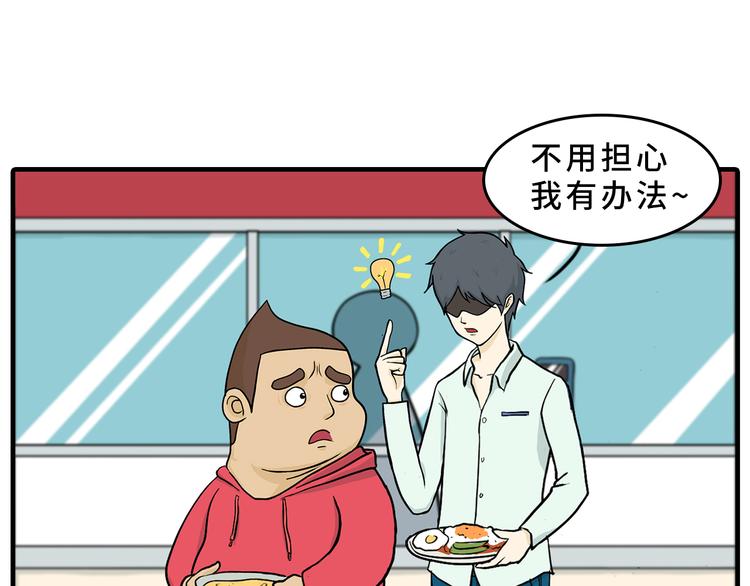 取勺子16