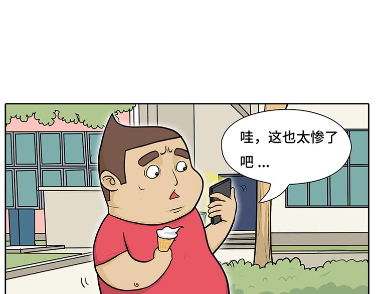 触电13