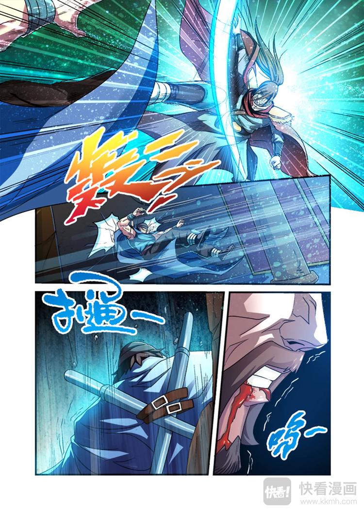 第4话 让你尝尝我们的厉害1
