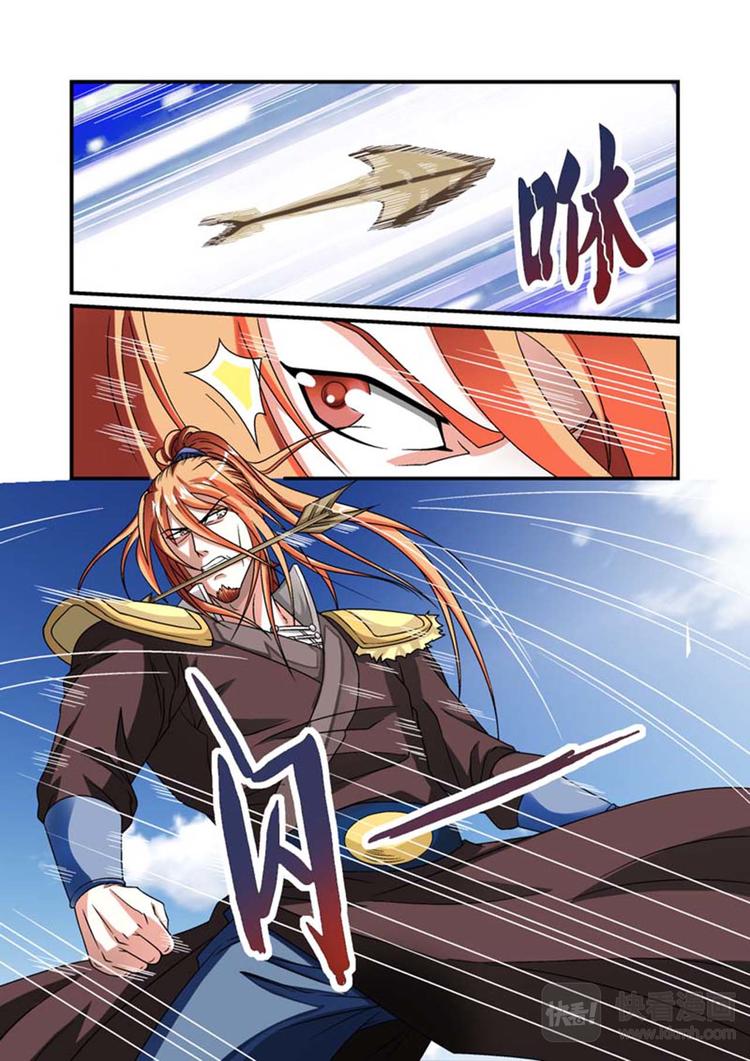 第7话 我就是跟定你了！4
