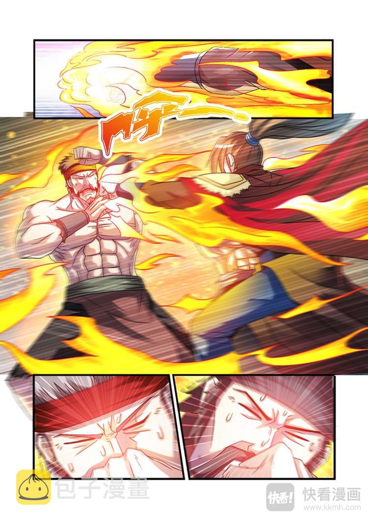 第5话 不见棺材不落泪7