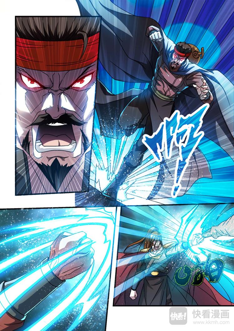 第4话 让你尝尝我们的厉害2