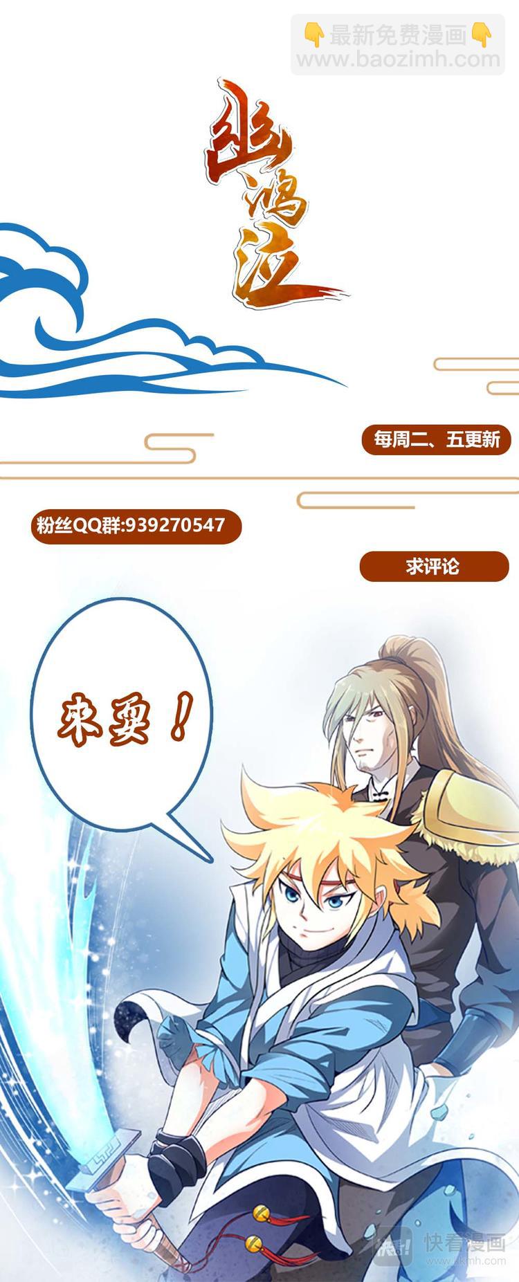 第5话 不见棺材不落泪11