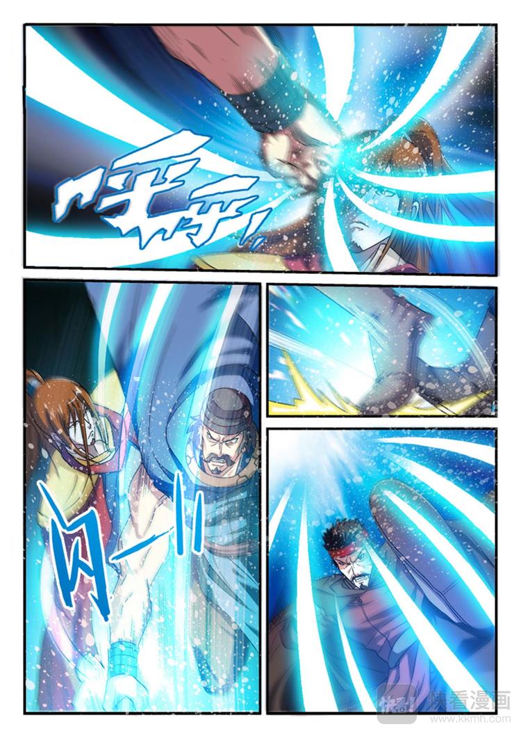 第3话 这是大侠？9