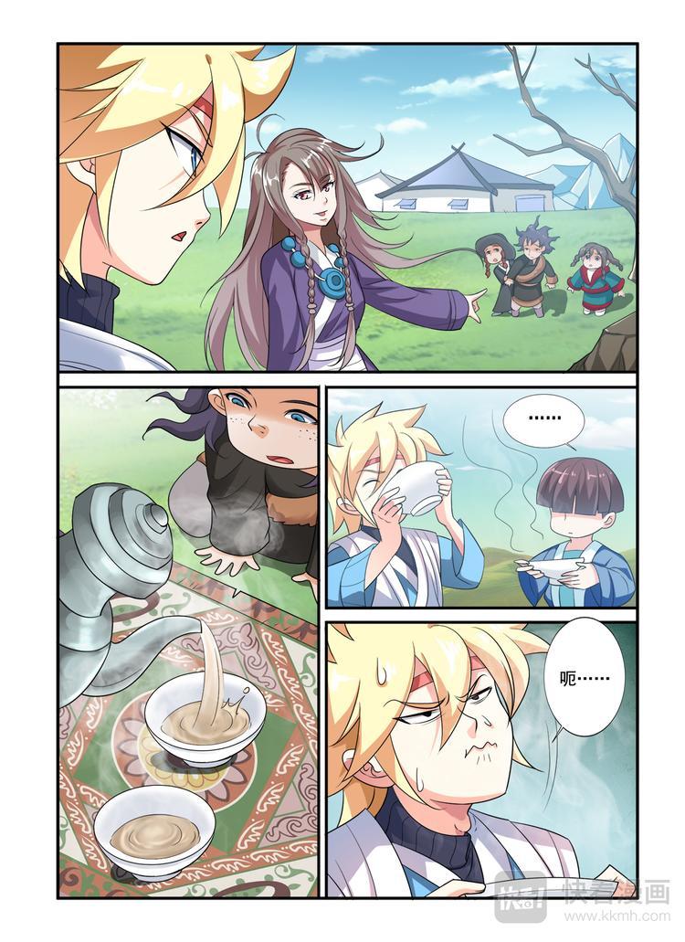 第14话 新朋友5