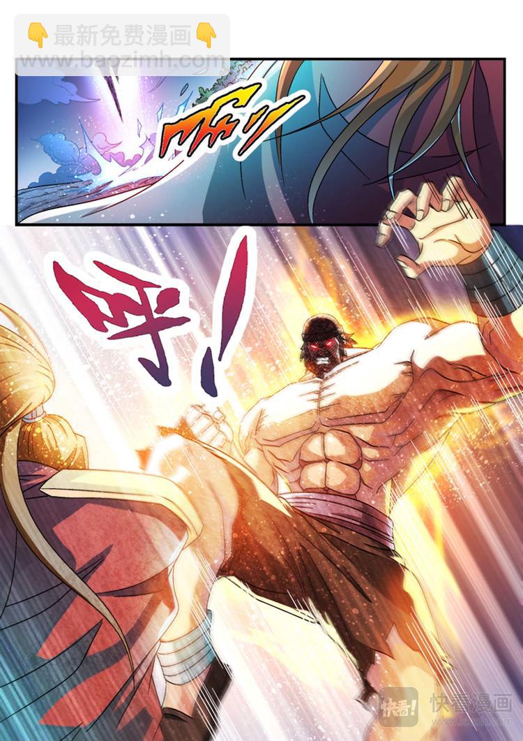 第4话 让你尝尝我们的厉害8