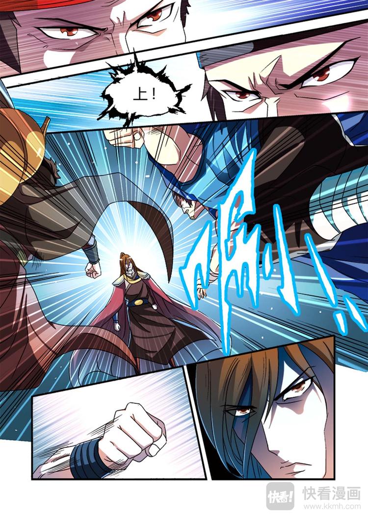 第3话 这是大侠？8